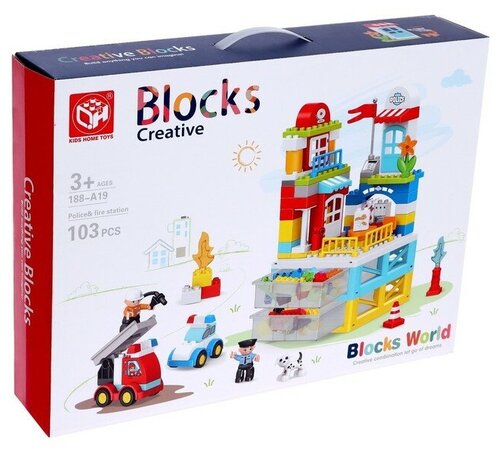 Kids home toys Blocks Creative 188-A19 Police & fire station, 103 дет.