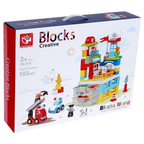 Kids home toys Blocks Creative 188-A19 Police & fire station, 103 дет.