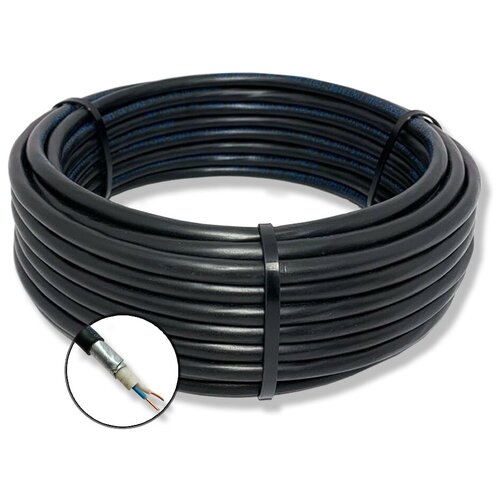 Кабель бронированный ВБШвнг (A)-LS 2х2, 5 мм2, 2м