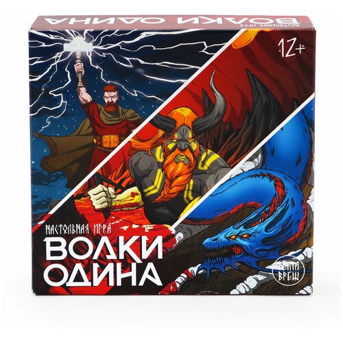 Игра настольная. Волки Одина настольная игра морские волки