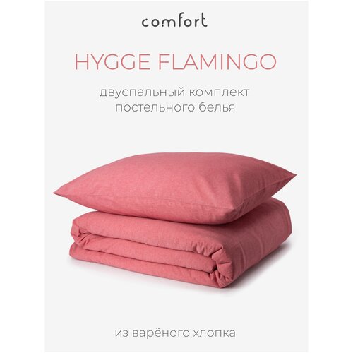 Комплект постельного белья COMFORT HYGGE FLAMINGO, размер евро, вареный хлопок с эффектом помятости, цвет розовый меланж