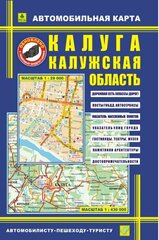 Руз ко Калуга- Калужская область автомобильная карта