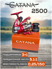 Катушка Рыболовная Catana 2500.