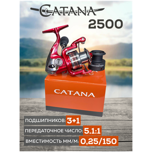 Катушка Рыболовная Catana 2500. катушка рыболовная shimano catana cat4000rb