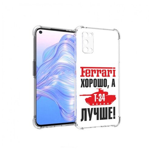 Чехол задняя-панель-накладка-бампер MyPads т 34 лучше для Realme V5 противоударный