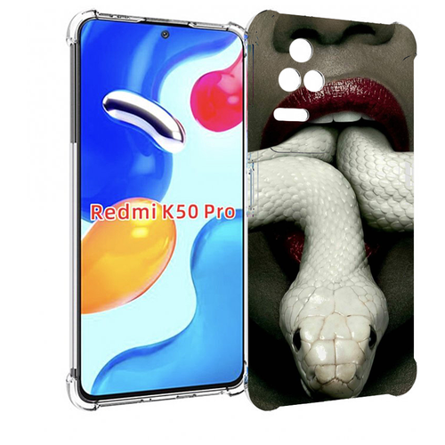 Чехол MyPads белая-змея для Xiaomi Redmi K50 / K50 Pro задняя-панель-накладка-бампер