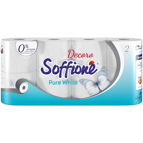 Туалетная бумага Soffione Pure White белая двухслойная 8 рул., белый, без запаха