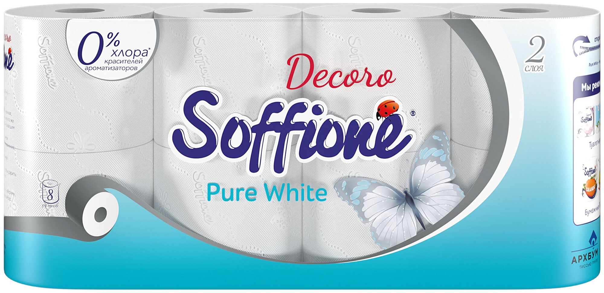 Туалетная бумага Soffione Pure White белая двухслойная