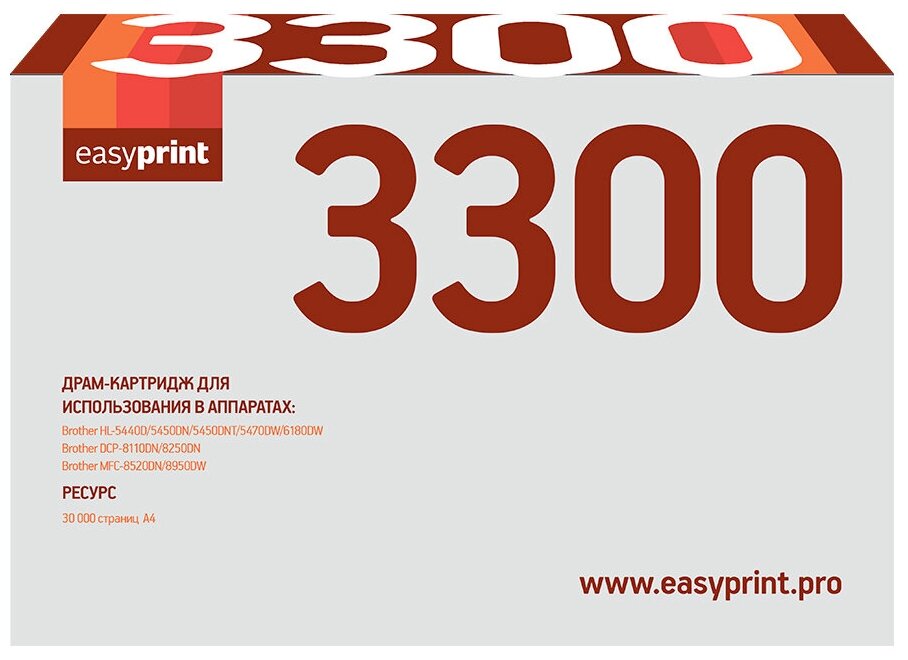 Драм-картридж EasyPrint DB-3300 для Brother HL-5440/5450/5470/6180/DCP-8110/8250/MFC-8520/8950 (30000 стр.) DR-3300