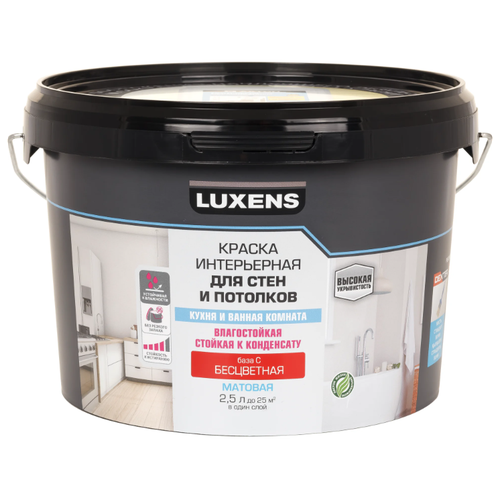 Краска для стен кухни и ванной Luxens база A 10 л