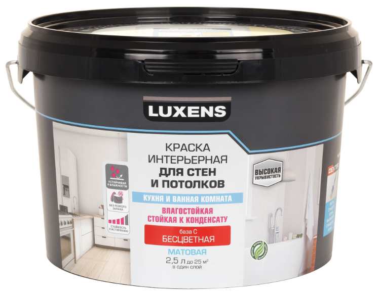 Краска водно-дисперсионная Luxens для колеровки стен кухни и ванной