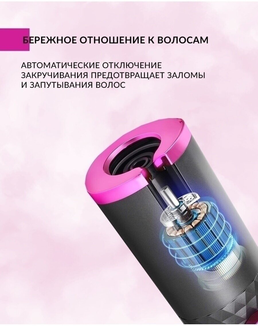 Плойка для завивки волос Cordless Automatic Hair Curler/TD-306/вращение насадки/6 режимов/серебристый - фотография № 7