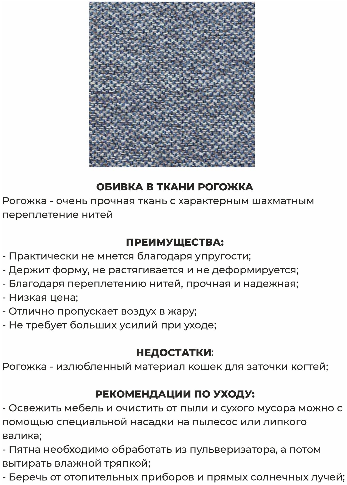 Пуф одос, серо-синий (№41), рогожка, 42х32х42 см - фотография № 5