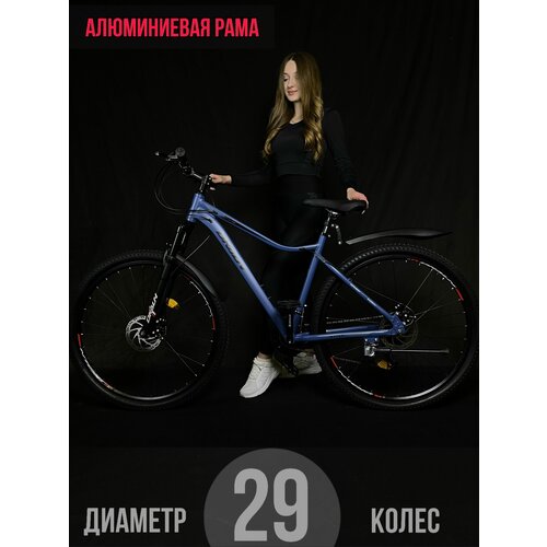 Горный Городской Велосипед колеса 29 дюймов велосипед взрослый мужской женский скоростной велосипед 22499₽
