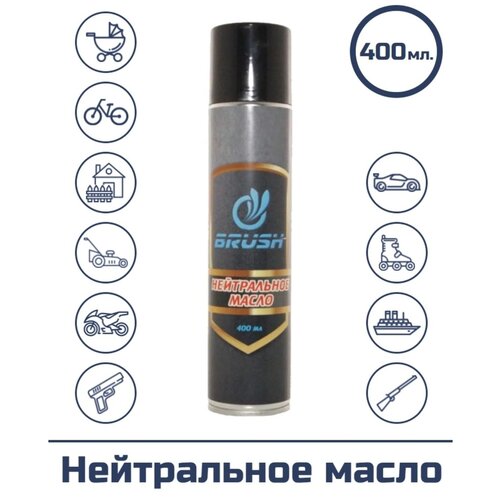 Нейтральное оружейное масло BRUSH, (спрей), 400 мл медный аэрозоль liquimoly kupfer spray 3970