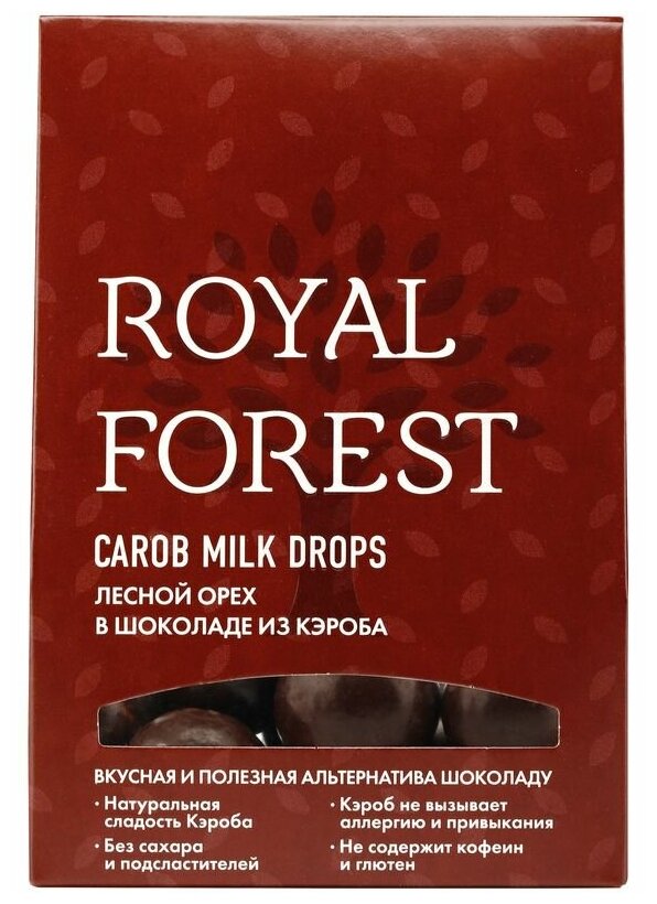 ROYAL FOREST CAROB MILK DROPS (Лесной орех в шоколаде), 75 г - фотография № 3