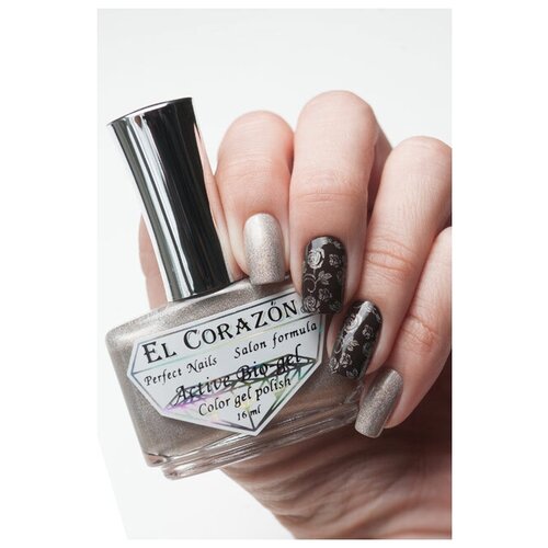 EL Corazon Лак для ногтей Prisma, 16 мл, 423/39