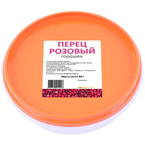 Перец розовый горошек HOBBYHELPER банка 80г