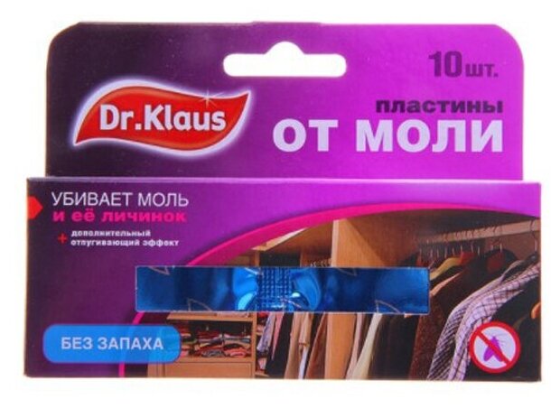 Пластины от моли Dr. Klaus без запаха, 10 шт - фотография № 8