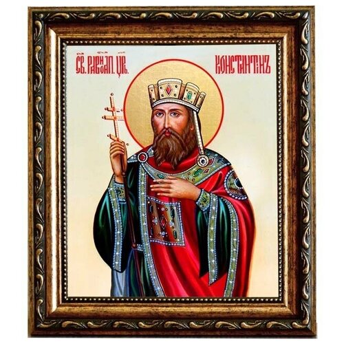 Константин Святой равноапостольный царь. Икона на холсте. по счетам константинов а д