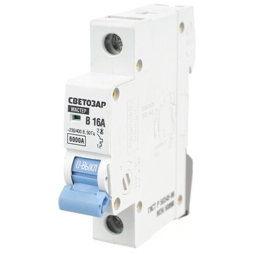 Выключатель автоматический СВЕТОЗАР 1-полюсный, 16 A, B, откл. сп. 6 кА, 230 / 400 В SV-49051-16-B