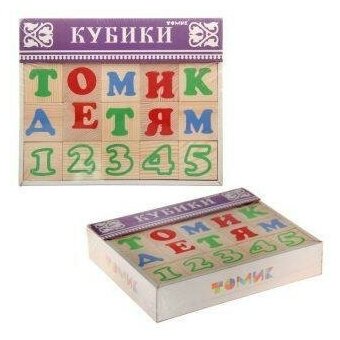 Томик Кубики деревянные Алфавит с цифрами 20 шт