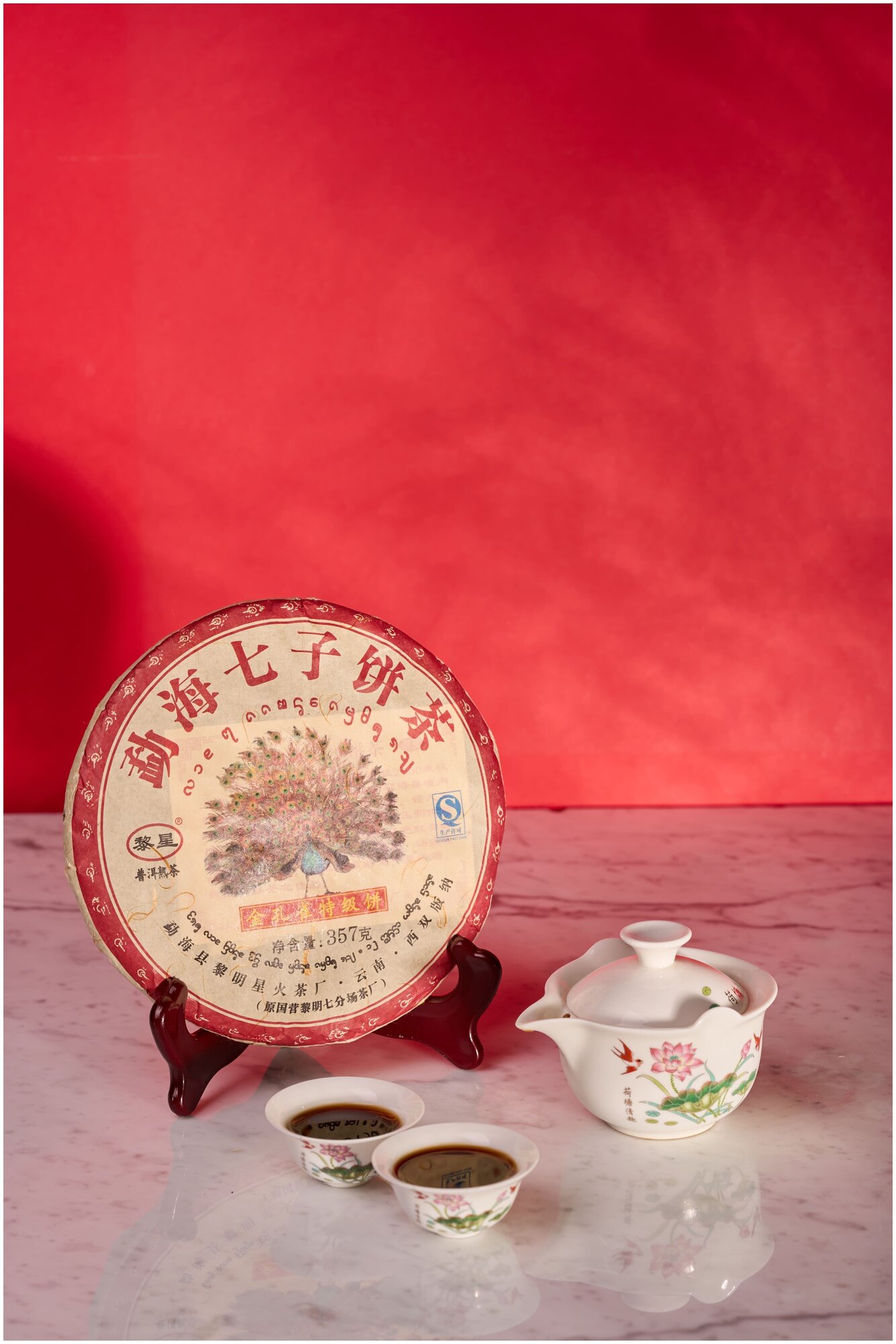 Шу Пуэр "Золотой павлин", китайский ферментированный чай, блин 357 грамм - фотография № 12