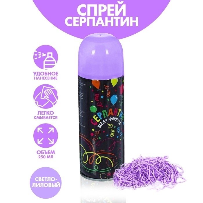 Спрей серпантин Страна Карнавалия 250 мл, цвет фиолетовый (1056378)