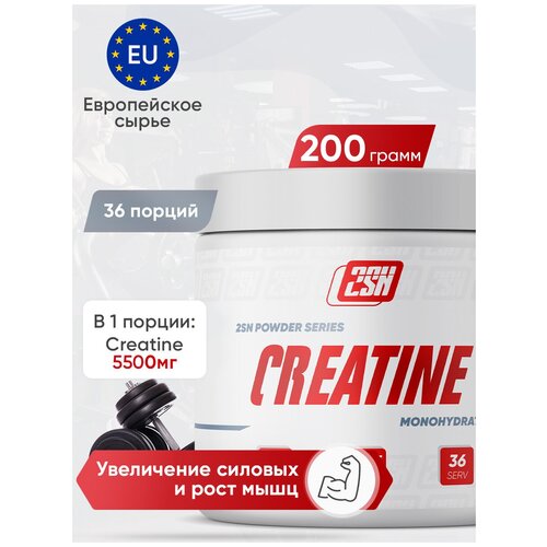 2sn creatine 100g Креатин 2SN Creatine powder 200г