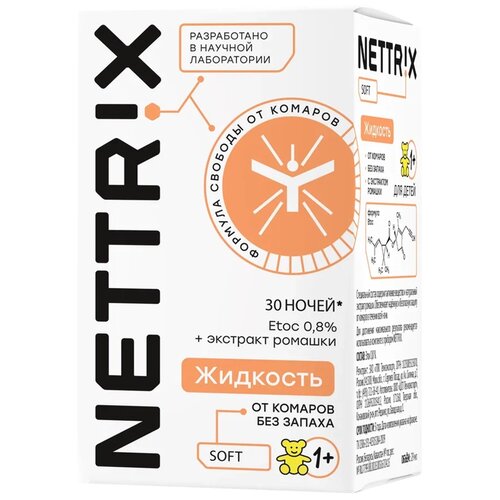 Жидкость от комаров Nettrix Soft, без запаха, 30 ночей