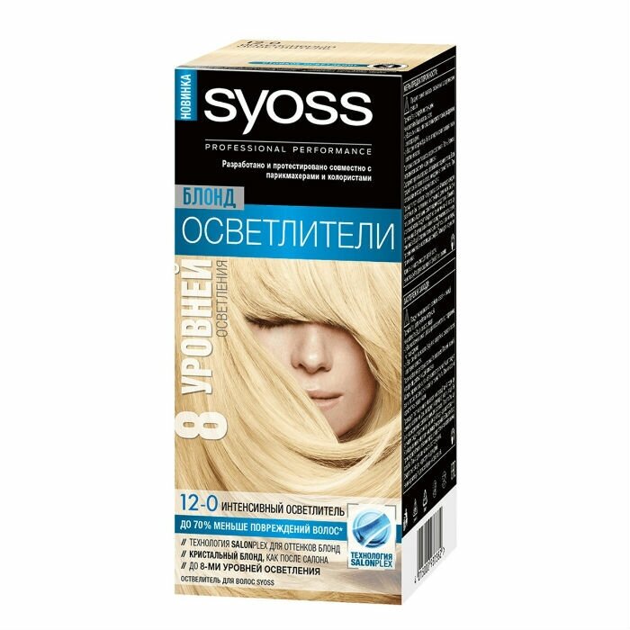 Крем-краска для волос Syoss Color 7-5 Холодный русый 115мл - фото №18