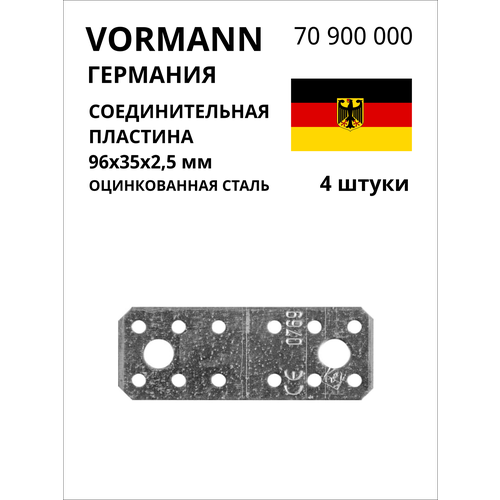 Соединительная пластина VORMANN 96х35х2,5 мм, оцинкованная 70 900 000, 4 шт