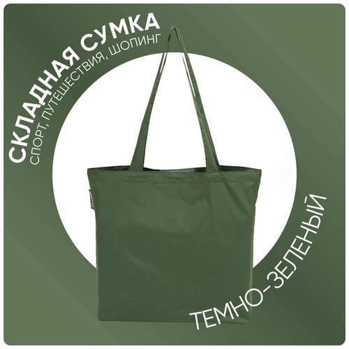 фото Сумка шоппер sh001, фактура гладкая, зеленый odasshop