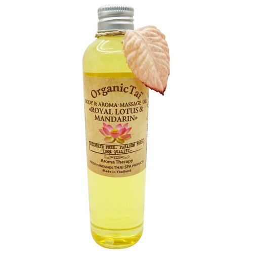 Масло для тела и аромамассажа Королевский лотос и мандарин (massage oil) Organic Tai | Органик Тай 260мл