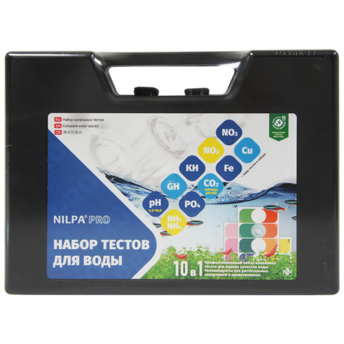 Набор тестов нилпа для воды, pH, GH, KH, NO2, NO3, NH3/NH4, PO4, CO2, Fe, Сu тест для воды нилпа nh3 nh4