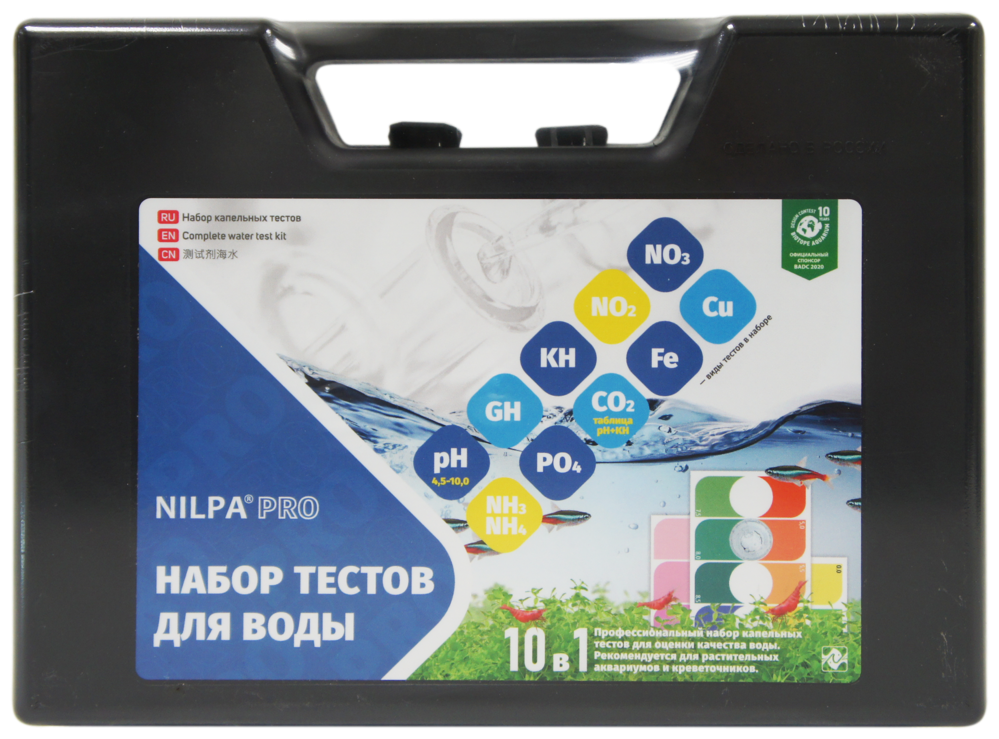 Профессиональный набор тестов для воды NILPA PRO 10 в 1