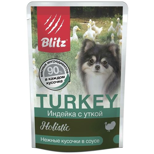 корм влажный blitz holistic dog small breeds 24 шт для взрослых собак мелких пород сет три вкуса полнорационный Корм влажный BLITZ Holistic Dog Small Breeds для взрослых собак мелких пород (индейка с уткой) полнорационный, 12 шт