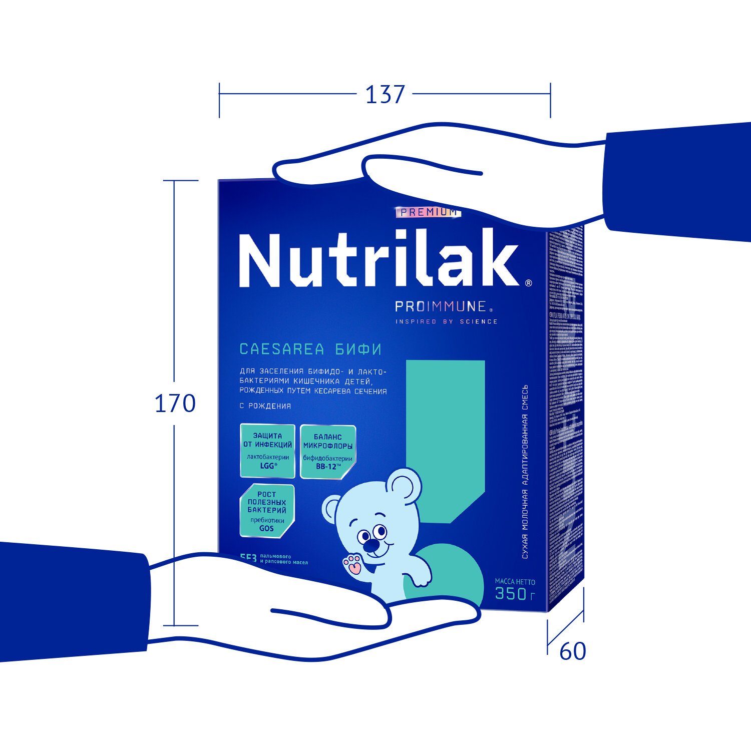 Смесь Nutrilak Premium Caesarea БИФИ молочная 350 г - фото №2