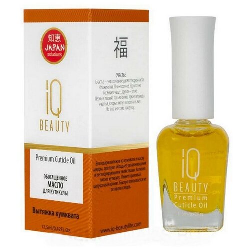 IQ Beauty Обогащённое масло для кутикулы / Premium Cuticle Oil, 12,5 мл