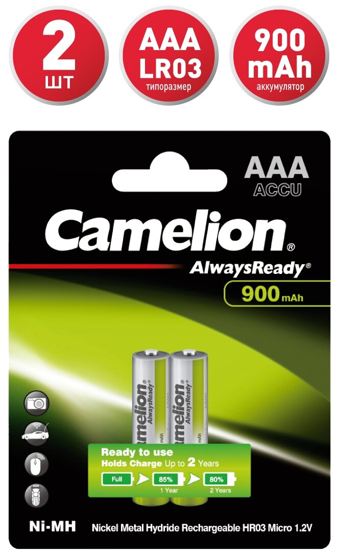 Аккумулятор Ni-Mh 900 мА·ч 1.2 В Camelion Always Ready AAA