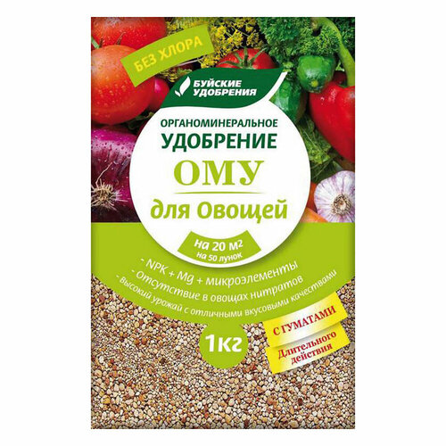 Удобрение органоминеральное для овощей Буйские удобрения 1 кг удобрение органоминеральное для овощей 1 кг
