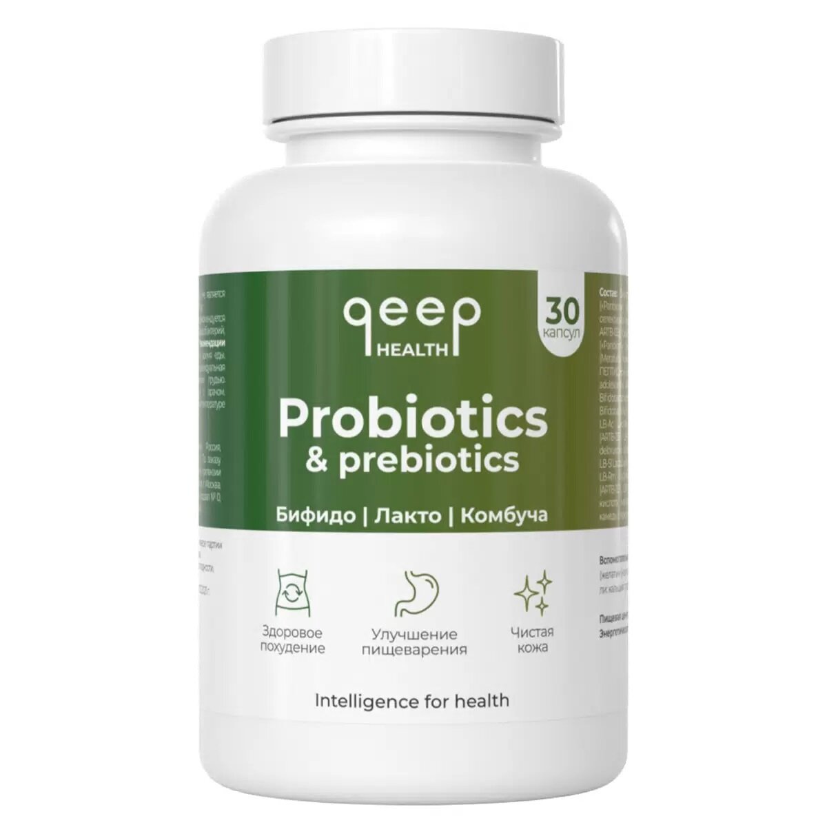 Qeep health Пробиофул капс., 30 шт., 1 уп.