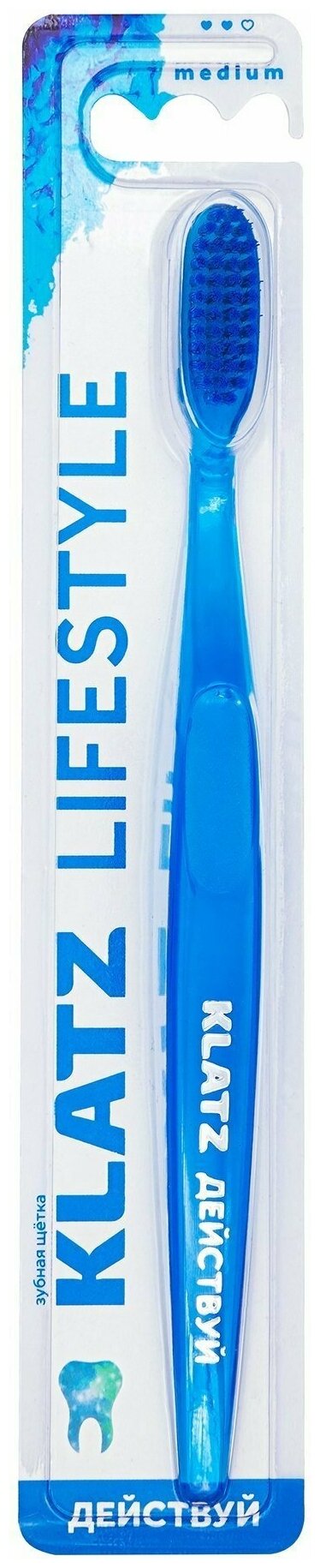 KLATZ / LIFESTYLE / Щетка зубная для взрослых средняя