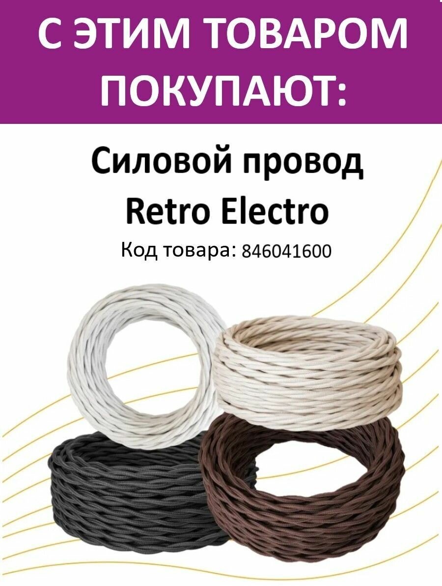 Накладная розетка с крышкой (наружная), с заземлением Rotondo (OneKeyElectro), винтовые контакты, цвет черный. - фотография № 4