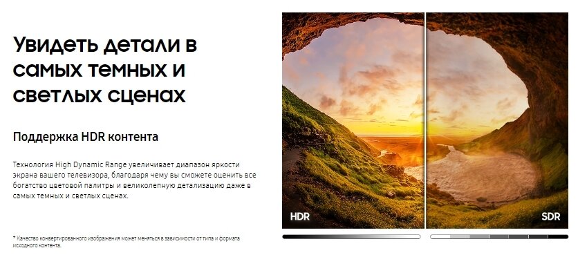 Телевизор Samsung - фото №11