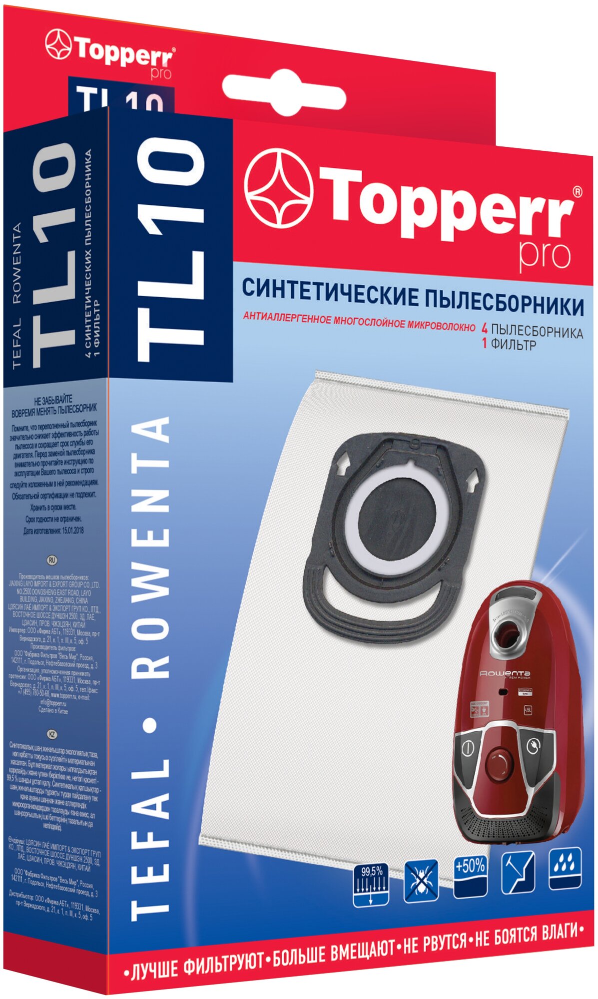 Пылесборники TOPPERR , сверхпрочные нетканые, для TEFAL, ROWENTA - фото №2