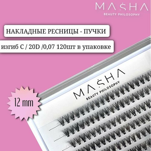 Накладные ресницы пучки 12 mm