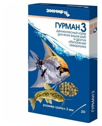 Зоомир "ГУРМАН-3" деликатесный корм 2мм для всех рыб 30г - фотография № 10