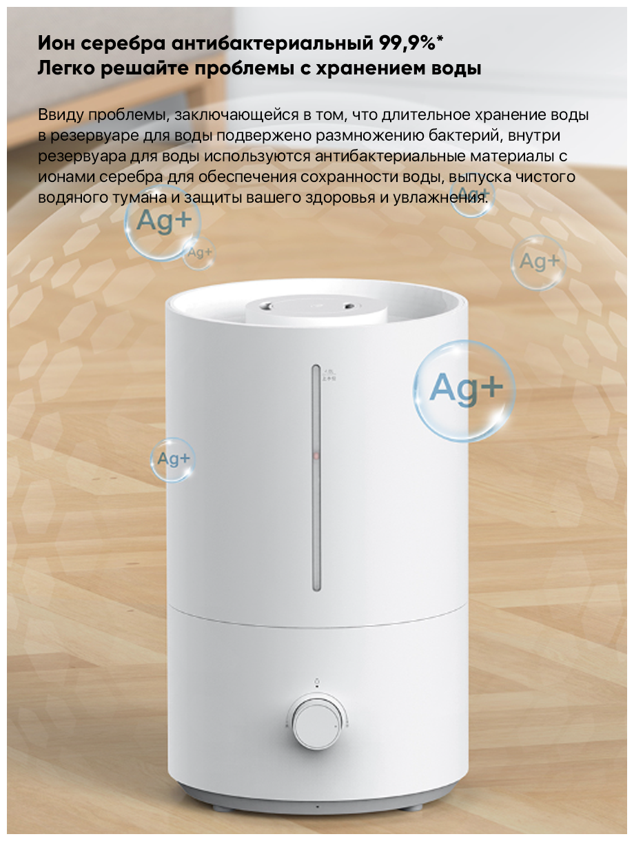 Увлажнитель воздуха Mijia Humidifier 2 (MJJSQ06DY) - фотография № 11