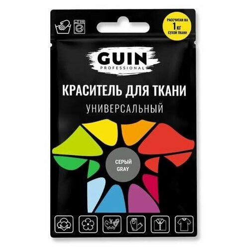 Краситель для джинсовой ткани льна хлопка Guin серый на 1 кг